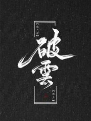 暴走黑料社区